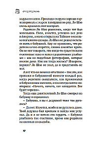 Mīlestības rinda